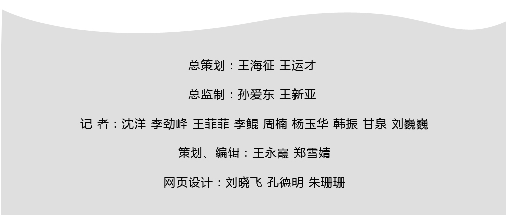 数百万城归现象观察