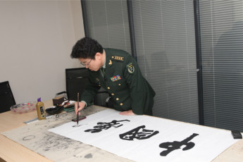寒石教授为《共筑中国梦》访谈栏目题字