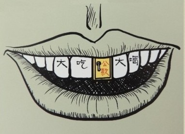 中国最具影响力时政新闻评论专业网