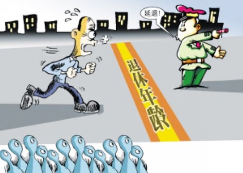 人口问题主要是指_人口问题(2)