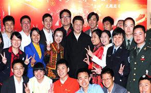 习近平 青年 中国梦 我的梦想