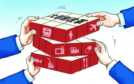 打好政府机构职能转变攻坚战