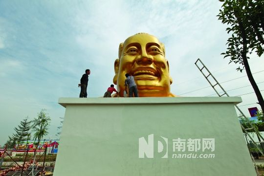 大背头 弥勒佛图片