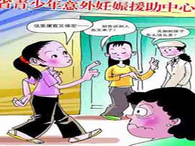 世界人口日指_世界人口日(2)