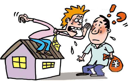 房产中介如何运作阴阳合同?