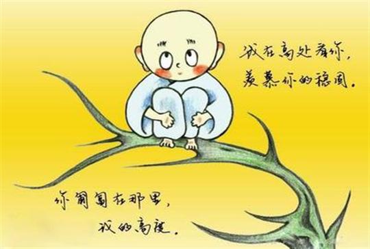 聪明只是一张漂亮的糖纸