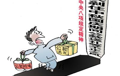 中国最具影响力时政新闻评论专业网