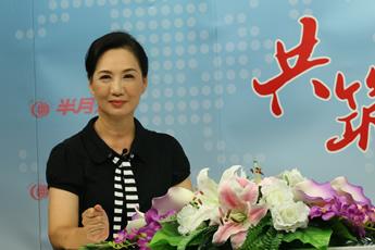 马妮老师在访谈现场