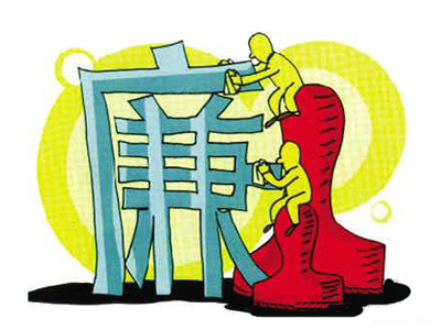 解读领导干部任用条例:十热点 六不用