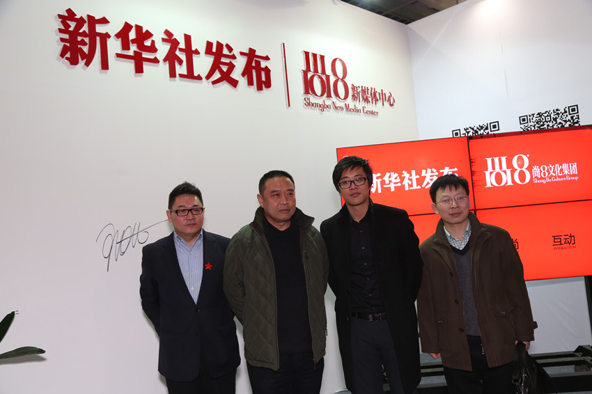 新华社半月谈杂志社党组书记、总编辑王海征(