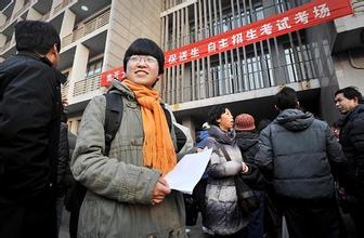 教育部新规完善和规范高校自主招生试点工作