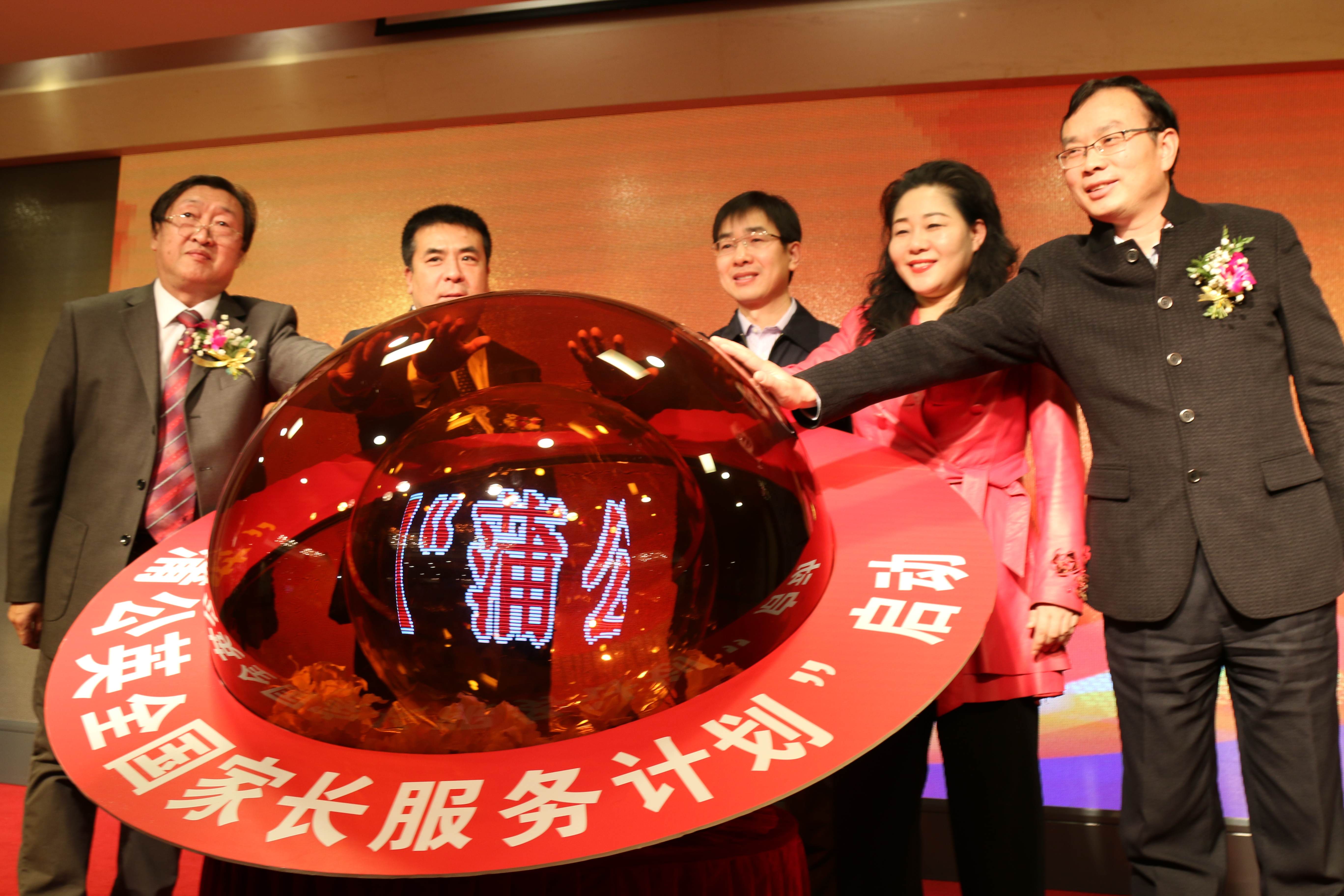 蒲公英全国家长服务计划启动:为家庭教育开良