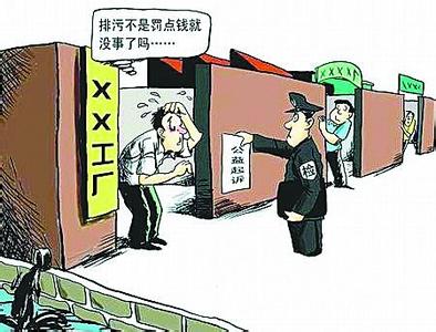 环境公益诉讼如何跨越“三大难关”