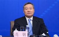 中国证券监督管理委员会主席肖钢答记者问