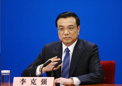 国务院总理李克强与中外记者见面