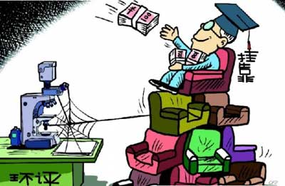 收入证明_环境影响评价师收入