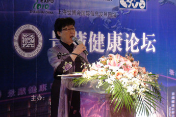 王雁院长在“景藏健康论坛”发表演讲