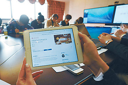 清华首批学生获在线课程学分:慕课这次真的来