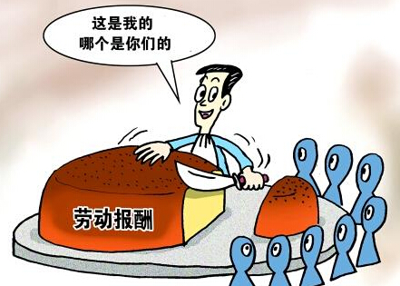 不合理蛙_不合理的收入差距