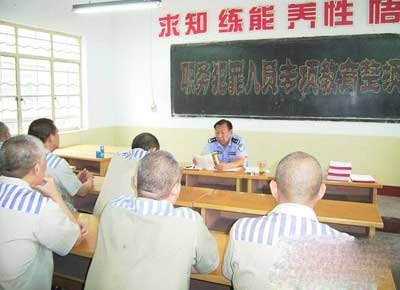 监狱建于2004年,面积不大,仅80余亩,但却关押着数百名曾经是厅,处级