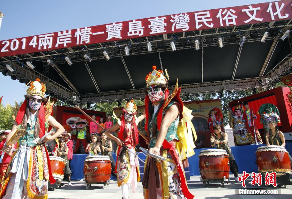 台湾民俗文化灯会助阵北京"十一"黄金周