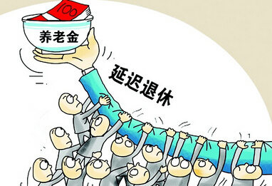 人口老龄化与养老问题_银发浪潮袭来 中国未富先老已成定局(3)
