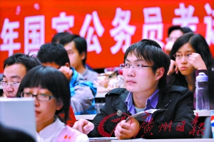 关于公务员考试分数线划定的在职毕业论文范文