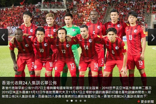 中国人喜欢足球员吗,中国人喜欢足球员吗英文