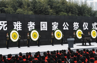 国家公祭日悼念南京大屠杀死难者