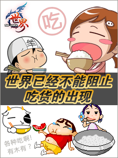 大学女生画"食堂攻略 细致推荐各色食物