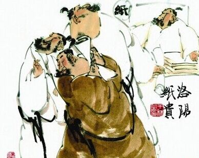 中国古画艺术市场为何洛阳纸贵?
