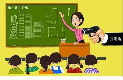 招聘用语_北京跨境电商首次 组团 进实体店(3)