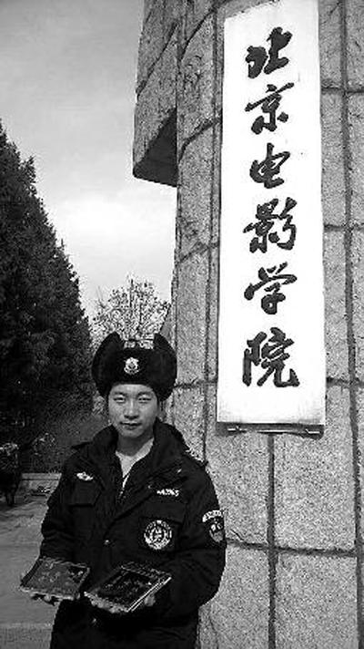 北影保安贾贵斌