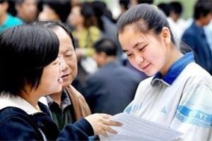 北大清华 自主招生 方案