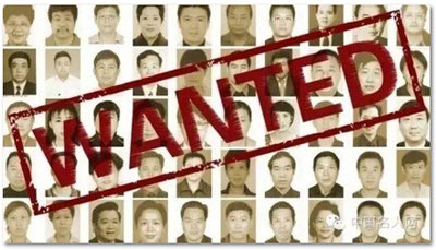 法治周末:红色通缉令--那些你想不到的