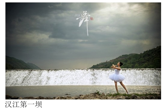 勉县婚纱摄影_勉县诸葛古镇图片(2)