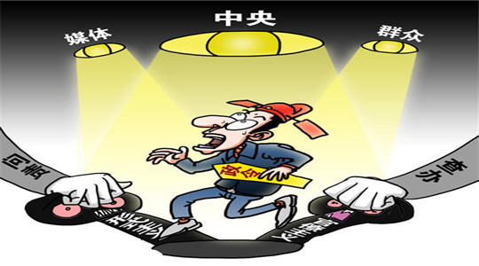 国务院邀网民参与文件清理