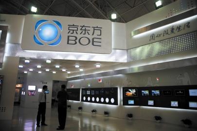 京东方2.5亿收购明德投资全部股权 进军智慧健