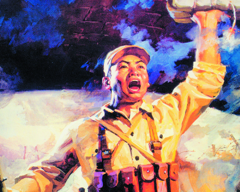 尊重英雄,捍卫理想