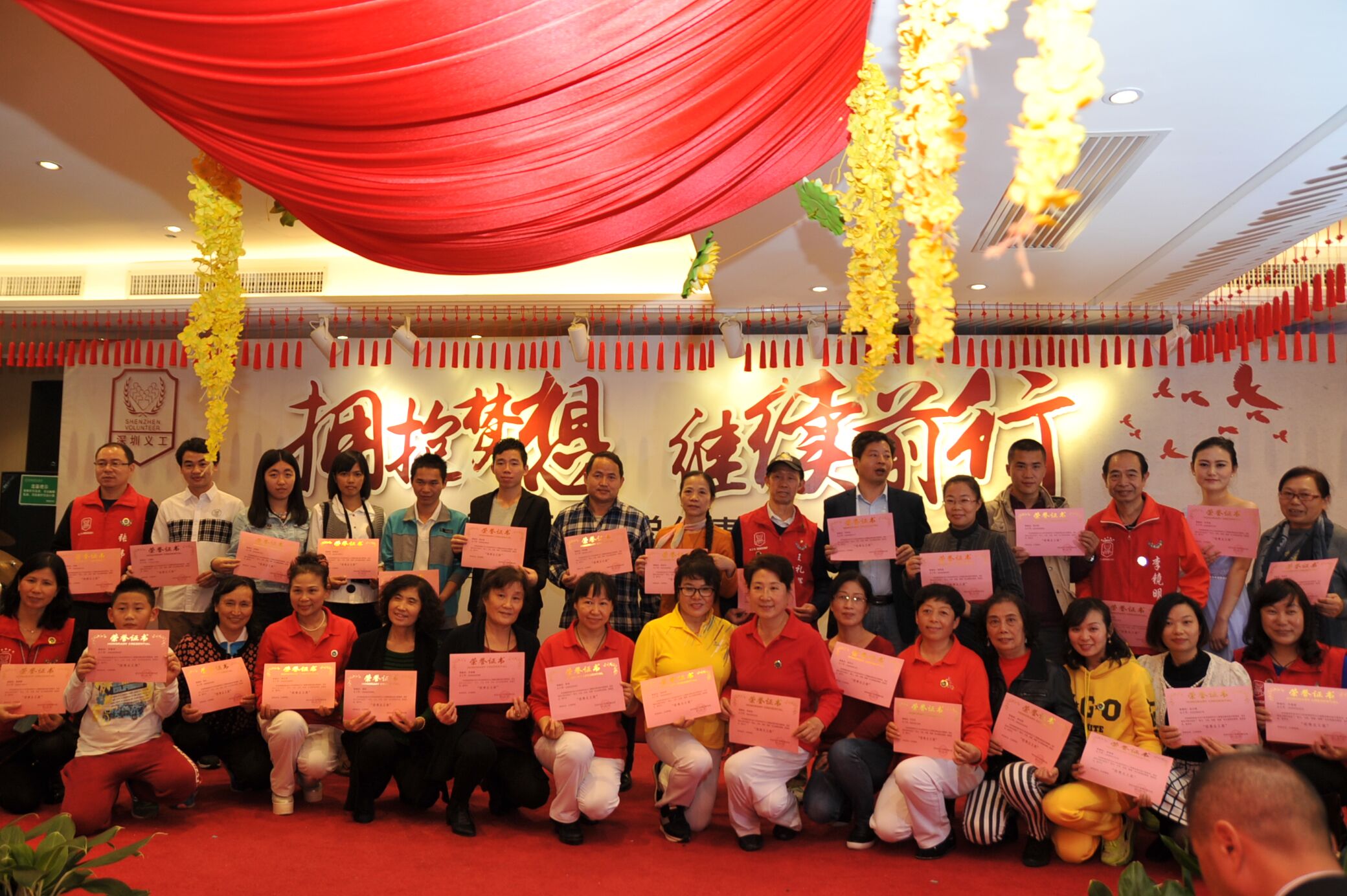 拥抱梦想,继续前行