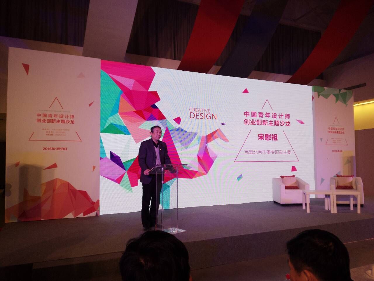 文化部、财政部2016年文化产业创业创意人才