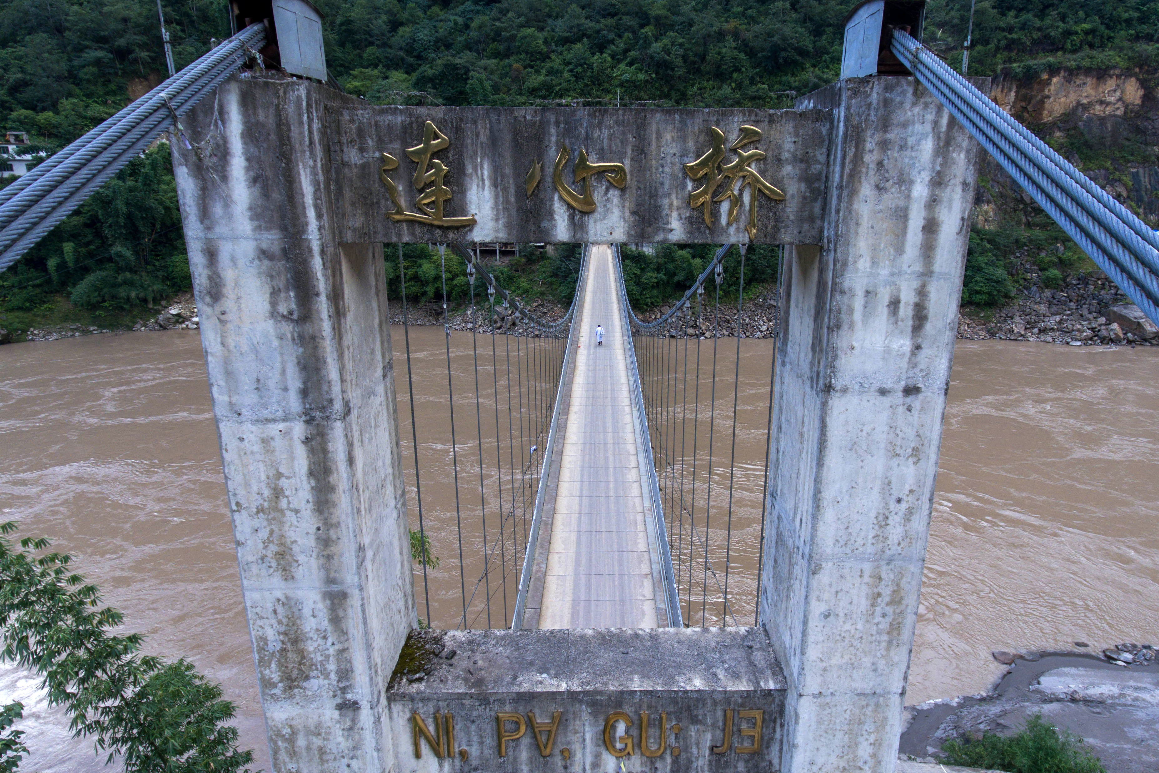 最后的溜索——怒江大峡谷溜索变迁纪事
