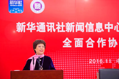 新华社新闻信息中心与景藏健康科学研究院 签署全面合作协议