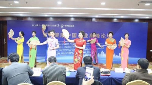 2016年首届健康中国产业高峰论坛在京举行_半