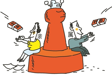 高干家属如何经商?5地铺开试点