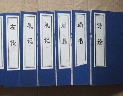 诗经尚书周礼仪礼礼记乐经猜成语_看图猜成语(2)
