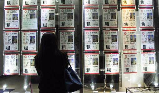 七部门规范房产中介:整治假房源、乱收费、一