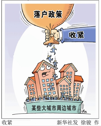 中小城市人口_创新创业激活城市潜能 中小城市成为发展新引擎