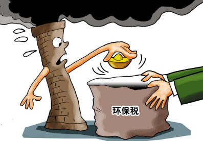 环境保护税法提请审议:会否影响百姓生活?