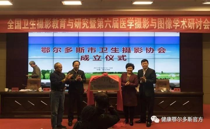 鄂尔多斯人口计生网_鄂尔多斯市卫生计生委前来我旗开展安全生产大检查(2)